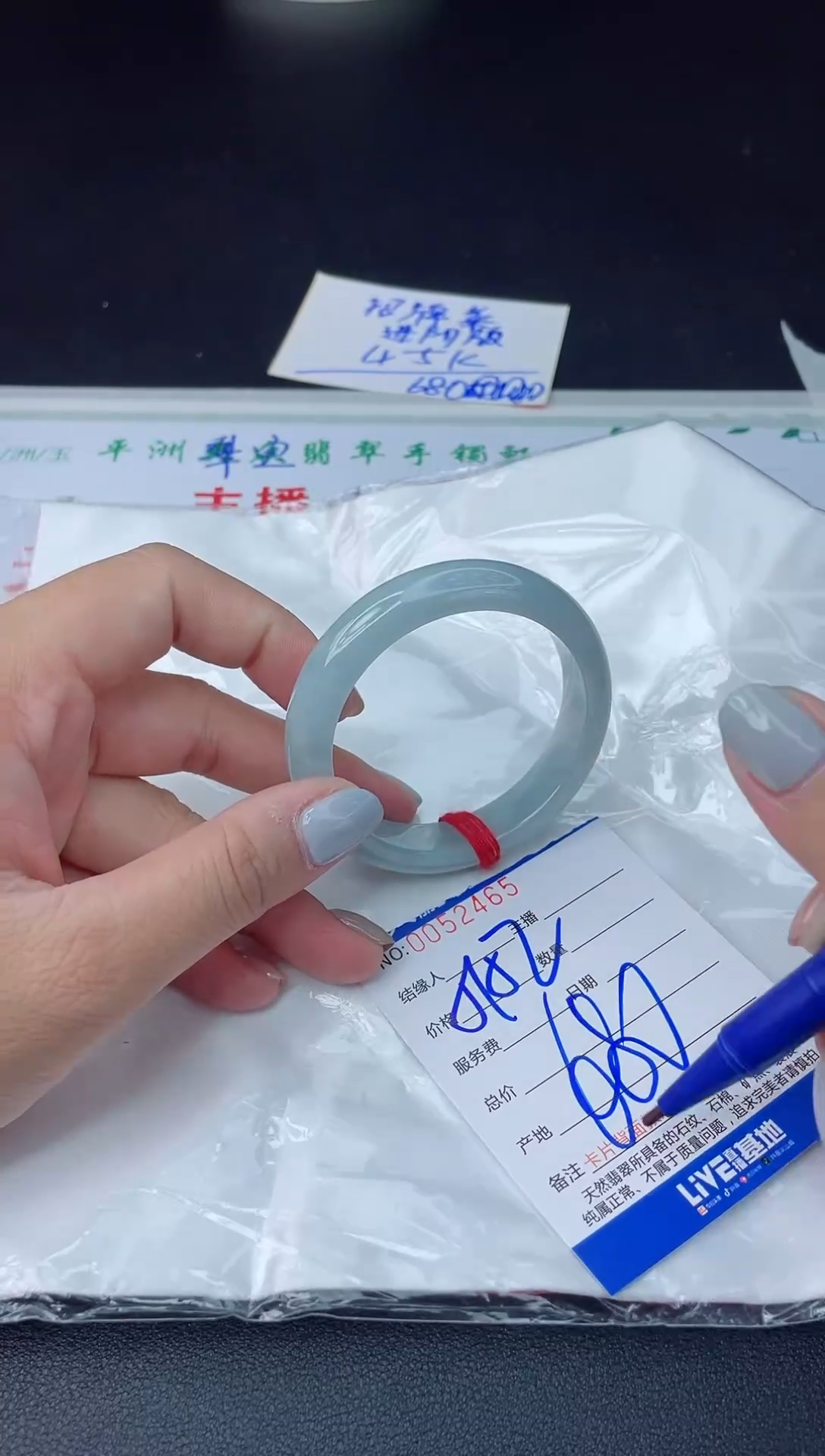 【闪购商品】翡翠手镯未镶嵌翡翠手镯