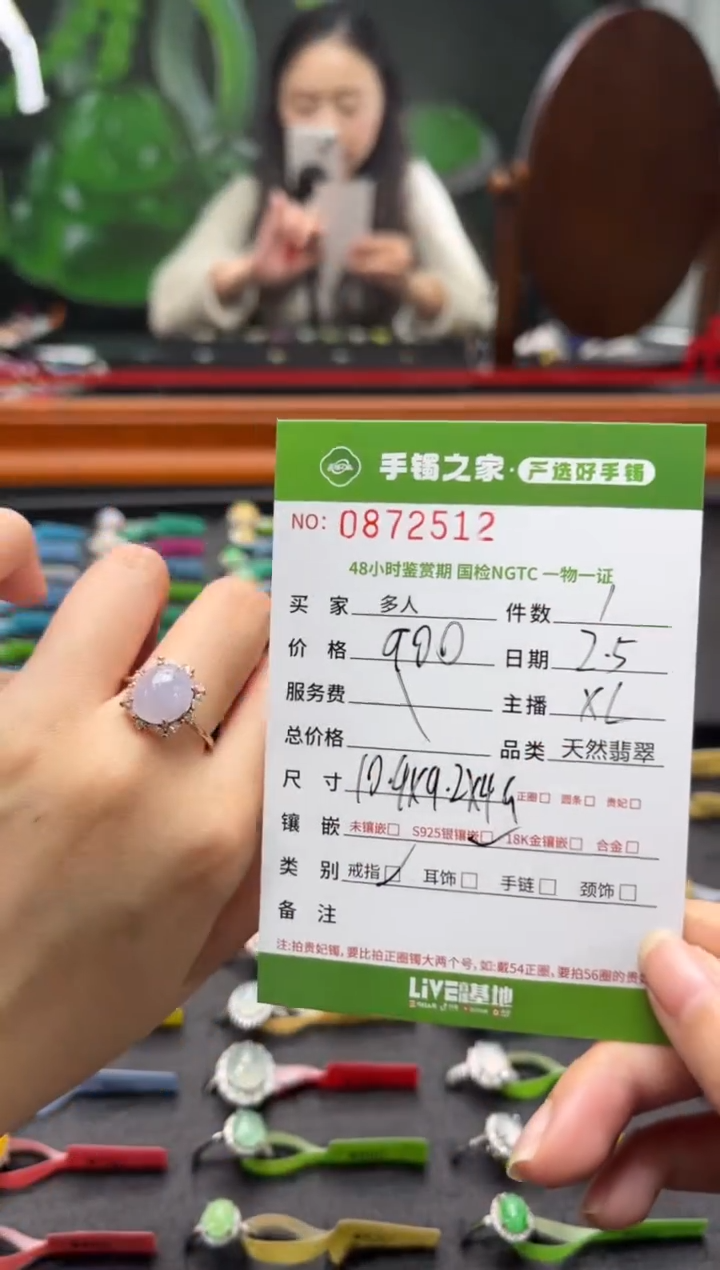 【闪购商品】翡翠戒指银S925镶嵌多人