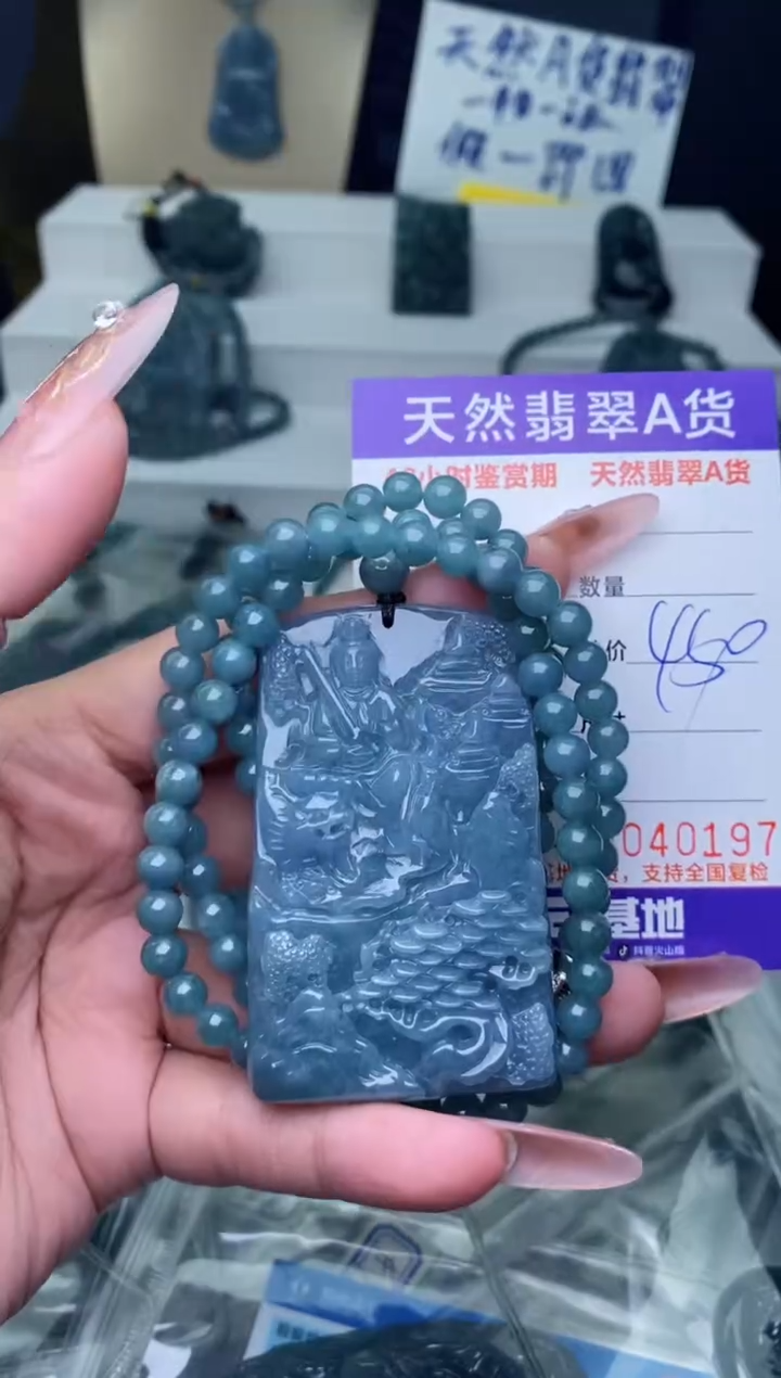 【闪购商品】翡翠颈饰未镶嵌·········