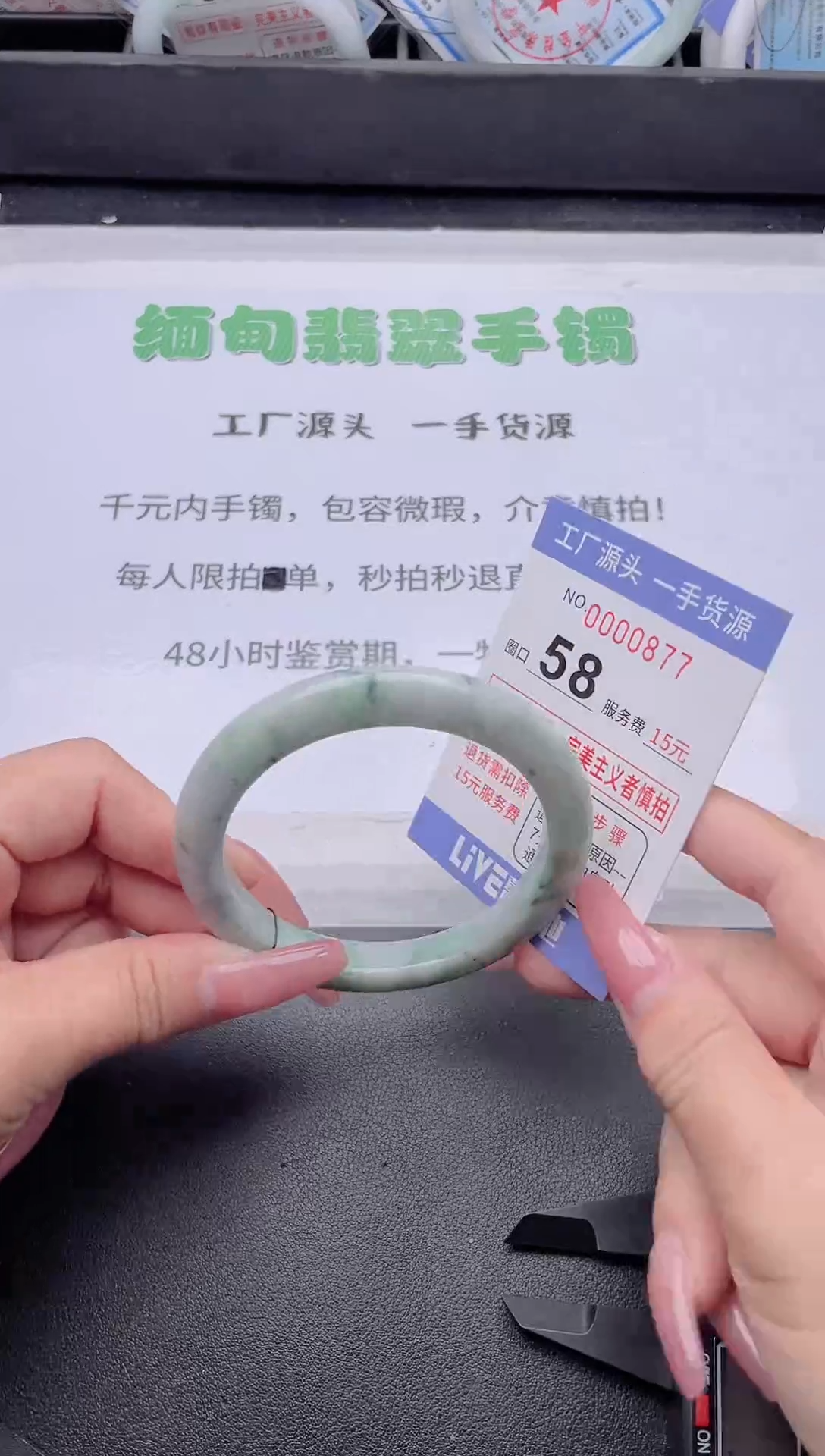 未镶嵌手镯翡翠翡翠手镯未镶嵌5