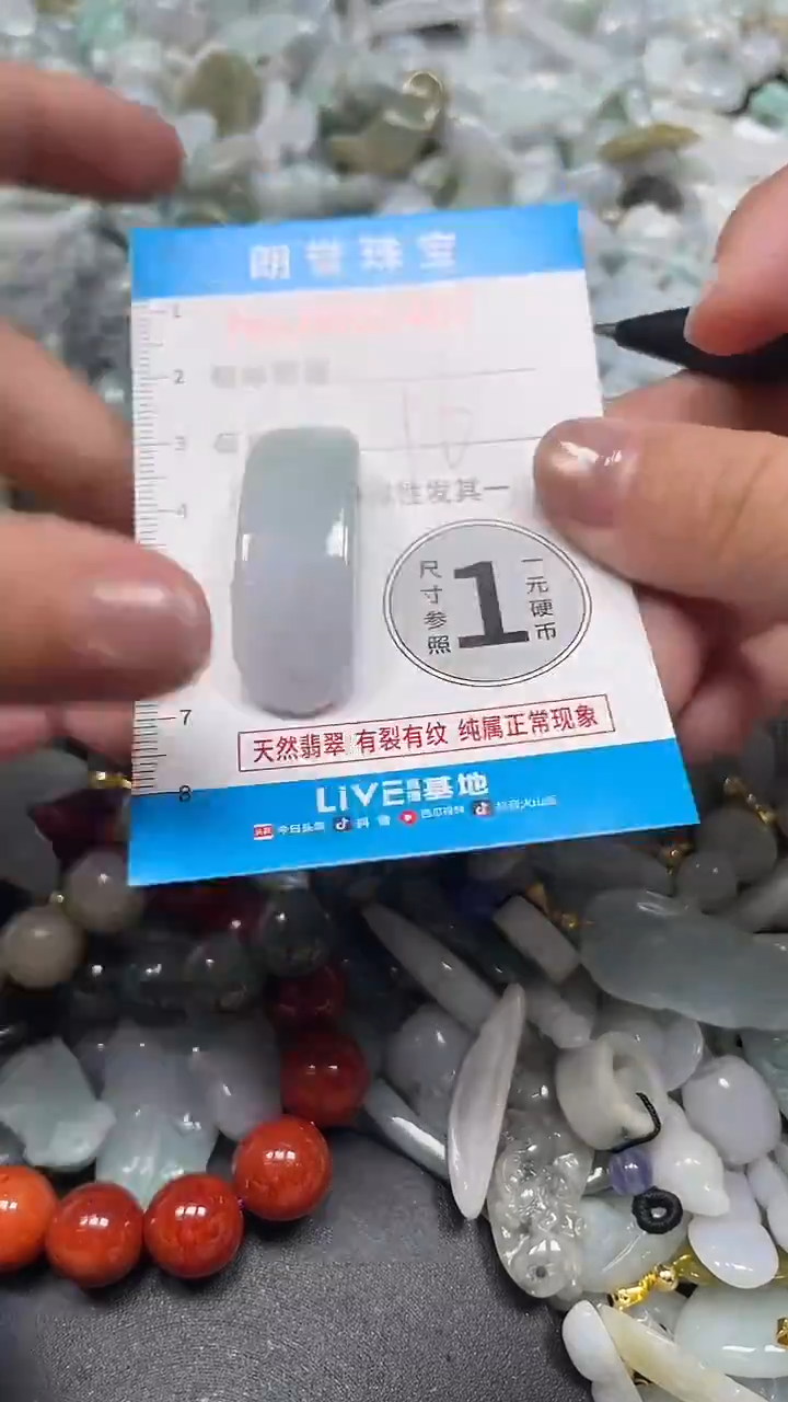 颈饰未镶嵌翡翠翡翠未镶嵌颈饰翡翠吊坠3467