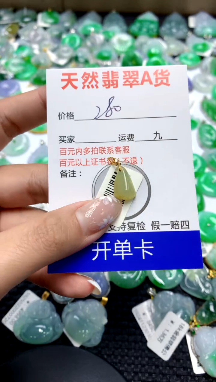 【闪购商品】翡翠颈饰18K金镶嵌111111111111