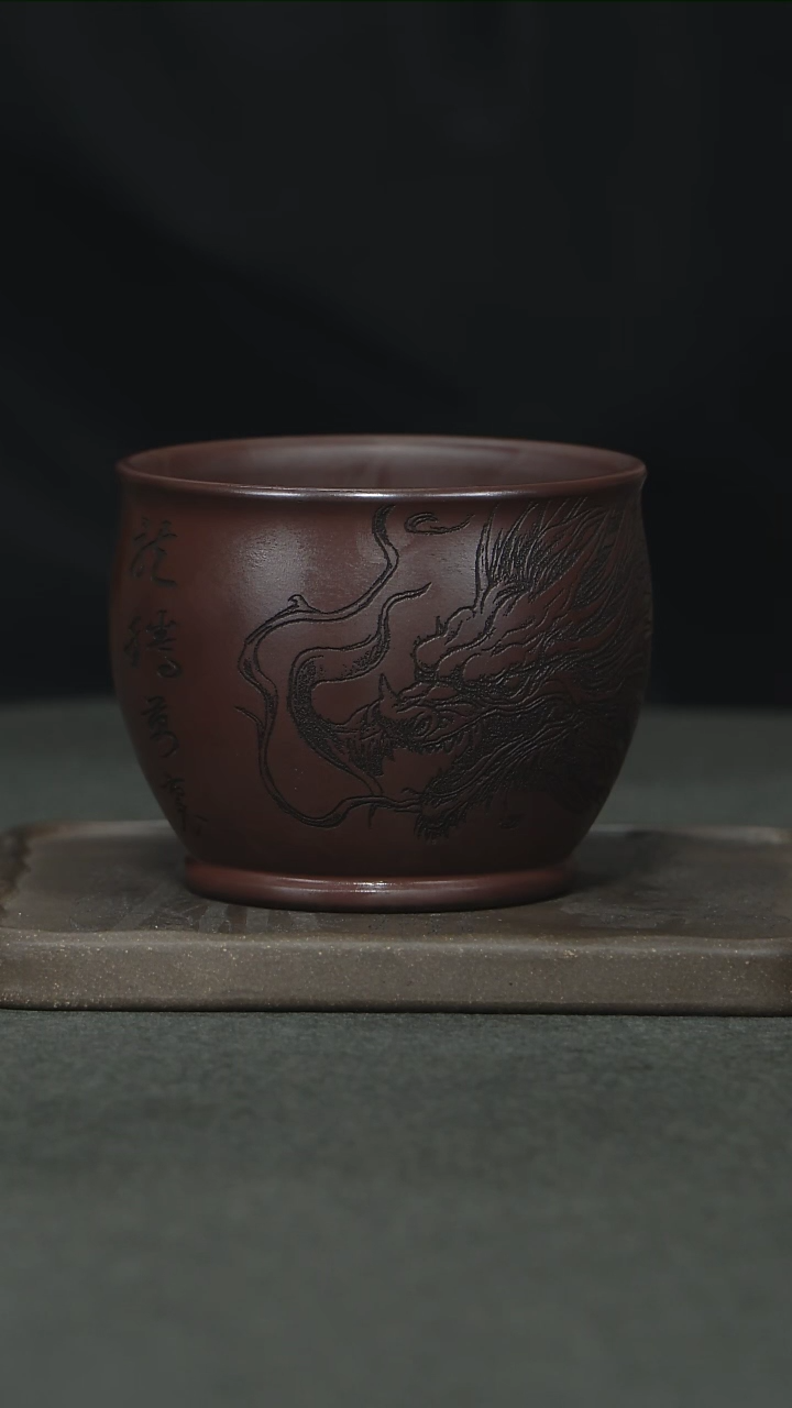 【闪购商品】紫砂茶杯老紫泥刻绘龙腾万里