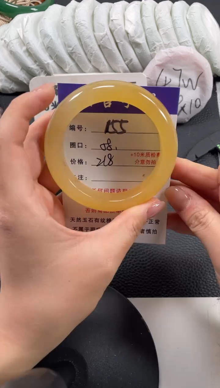 【闪购商品】石英质玉手镯未镶嵌58