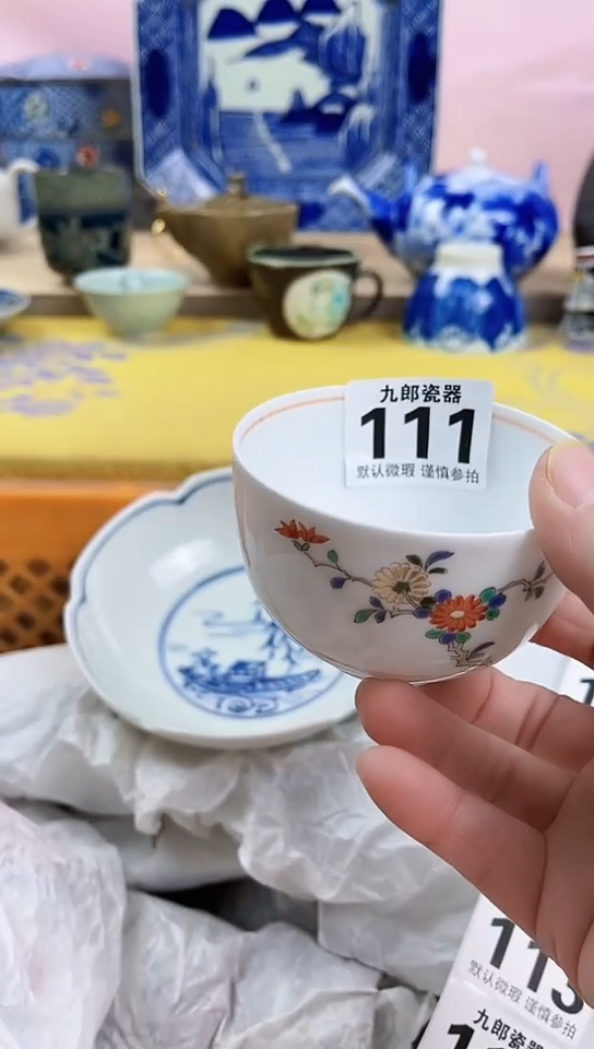 五***开全场满18元包邮（偏远地区除外）111