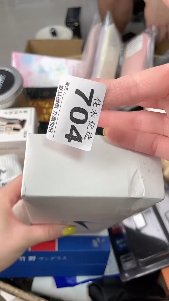 为****人瓷器瓷器瓷器瓷器