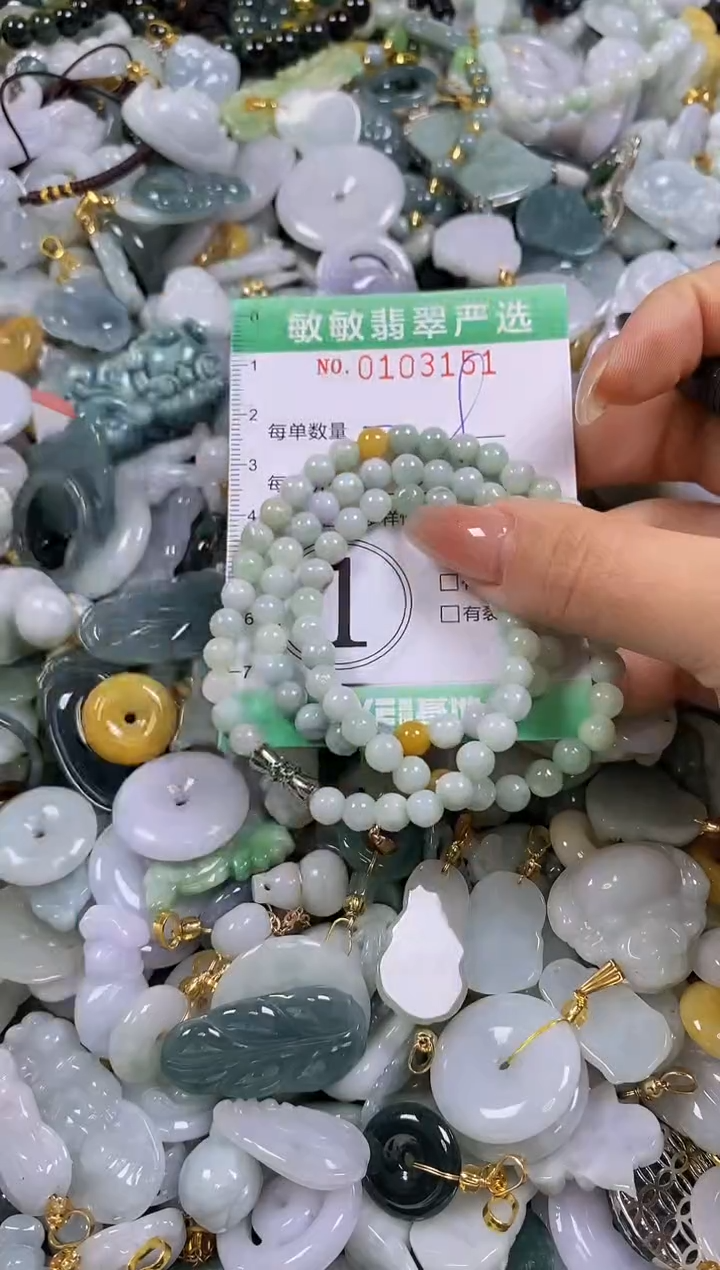 【闪购商品】翡翠颈饰未镶嵌闪购0103151