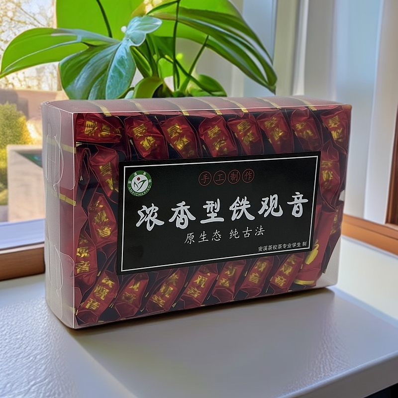 安溪茶校古法传统碳焙乌龙茶【作业茶实训补贴十元】