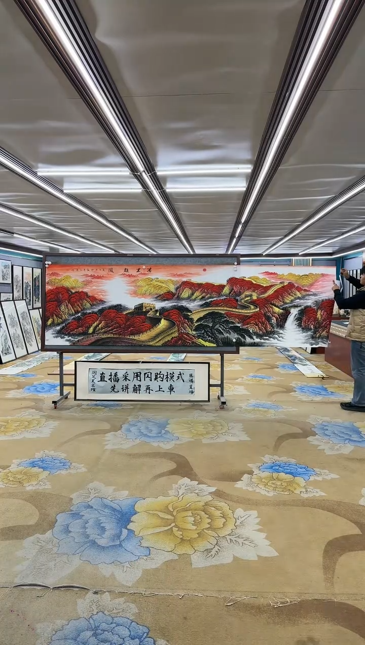 绘画绘画dc-王红兵-小丈二-国画