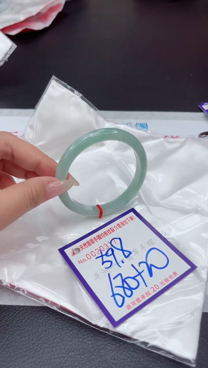 【闪购商品】翡翠手镯未镶嵌111111111111111
