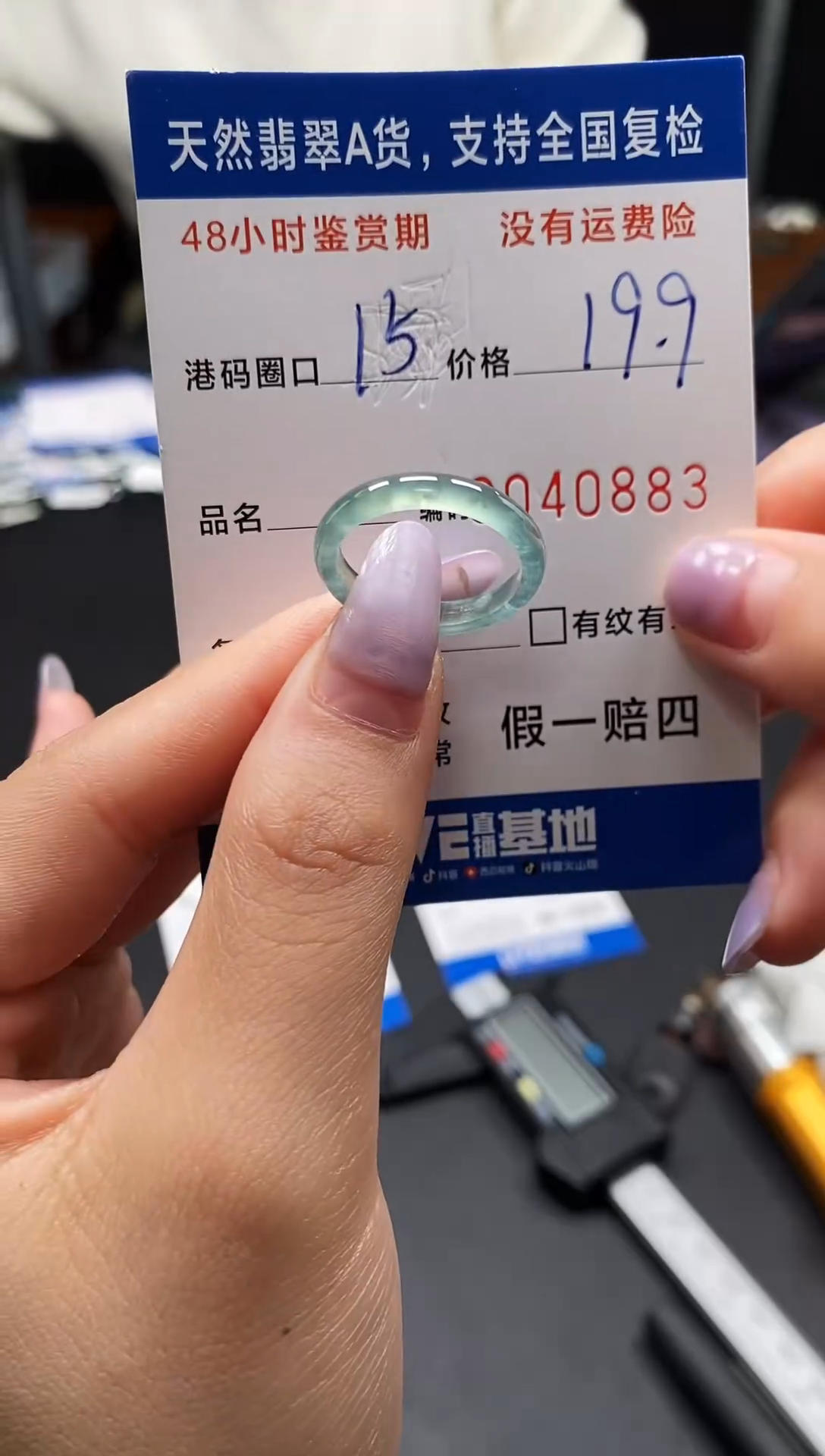 未镶嵌戒指翡翠天然A货翡翠0883