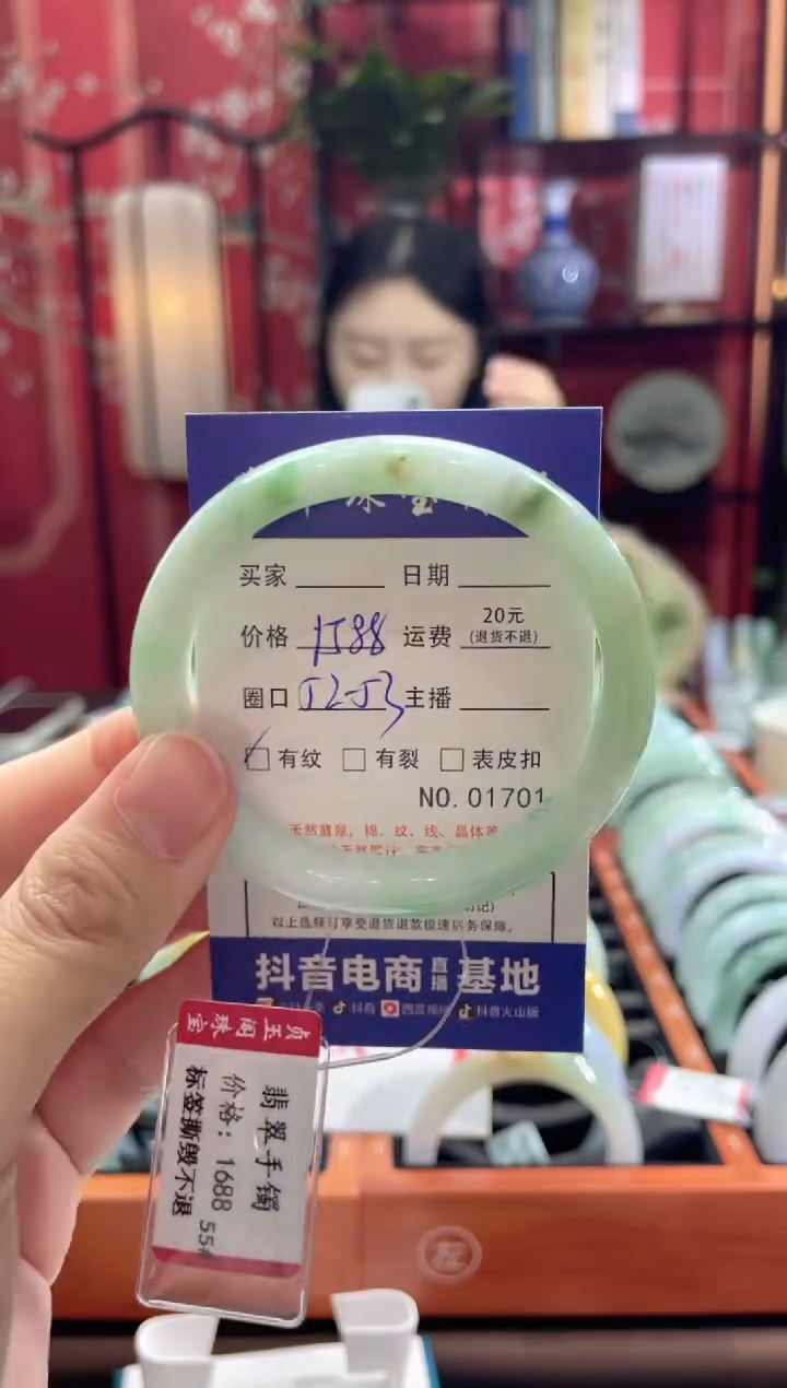 【闪购商品】翡翠手镯未镶嵌1701*****