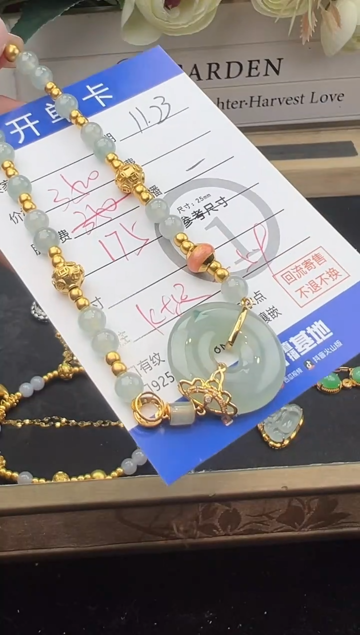 足金镶嵌手链翡翠手串-37754