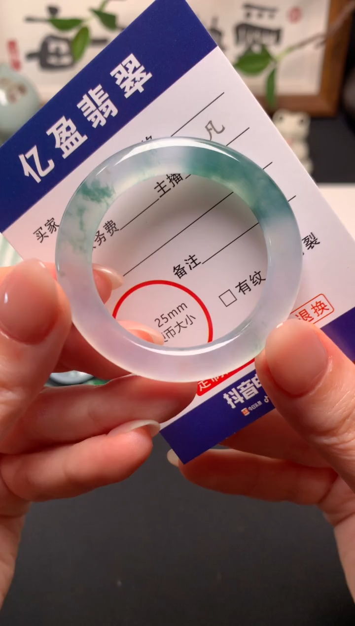 未镶嵌定制翡翠37.9*5.8*8.0