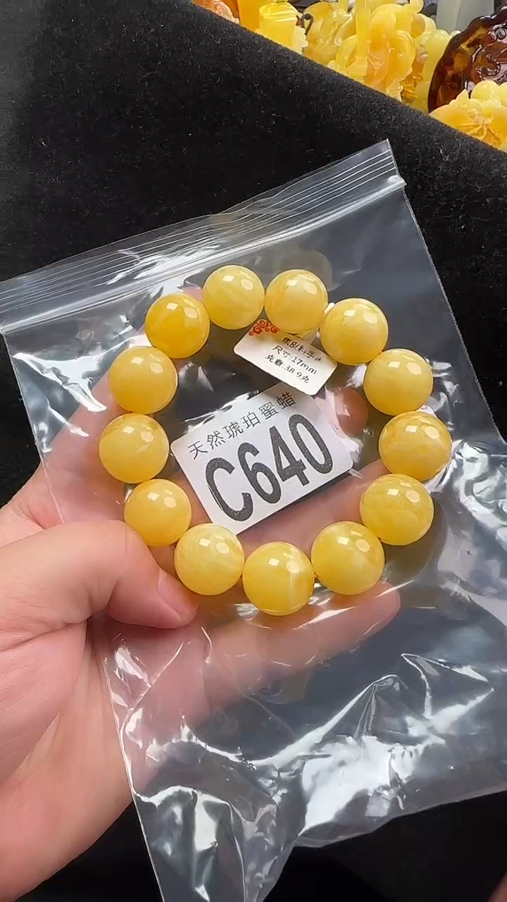 蜜蜡未镶嵌珠宝奇石天然蜜蜡手串17＋