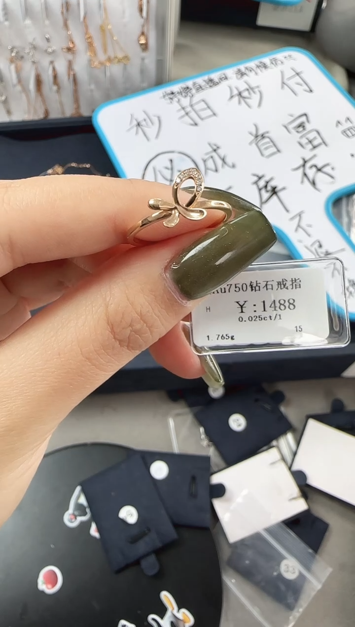 【闪购商品】钻石戒指/指环18K金镶嵌B2599908900900