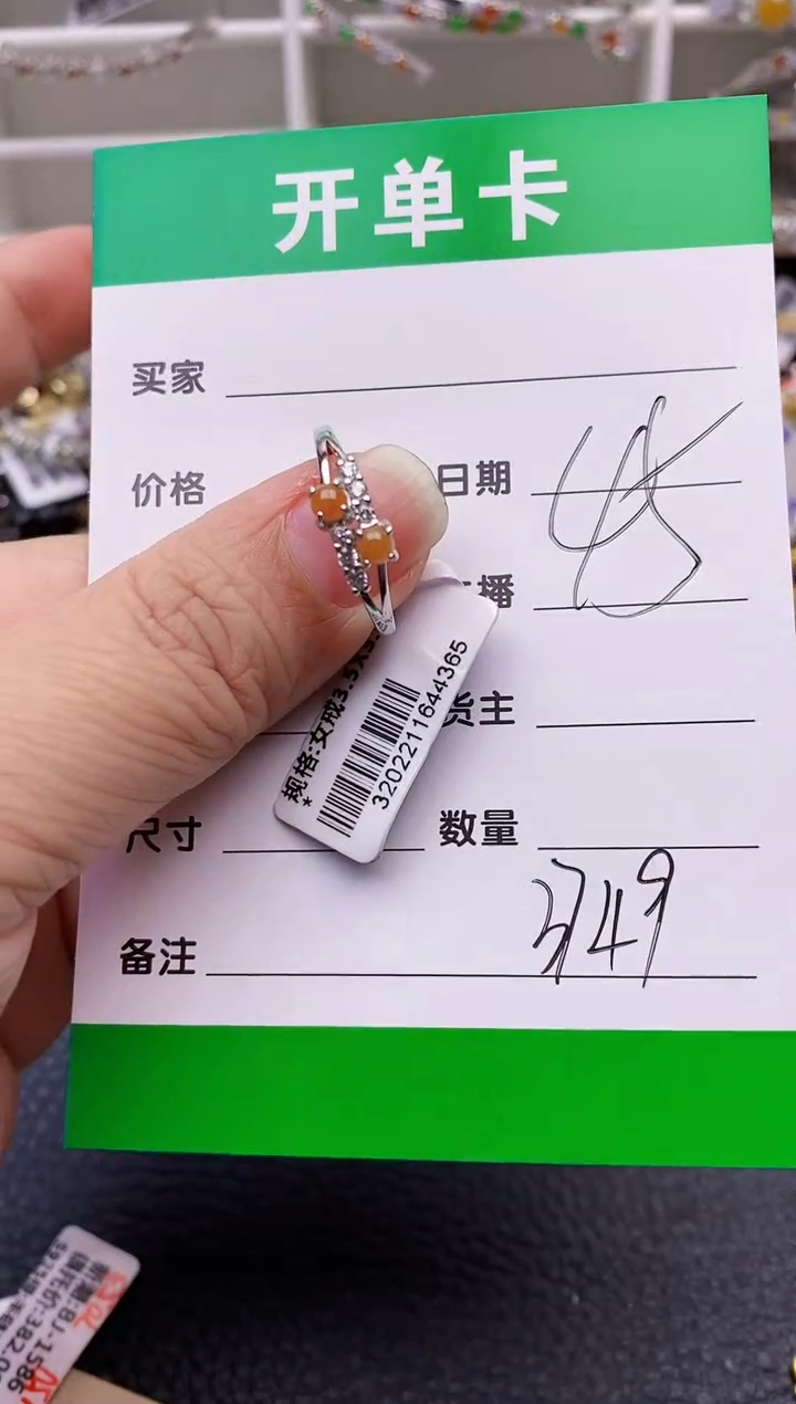 【闪购商品】翡翠戒指银S925镶嵌3749