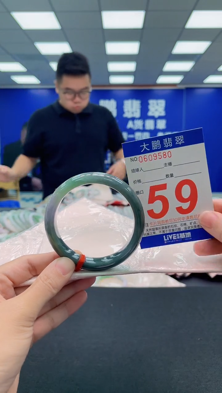 翡翠手镯未镶嵌AAAAAAAAA