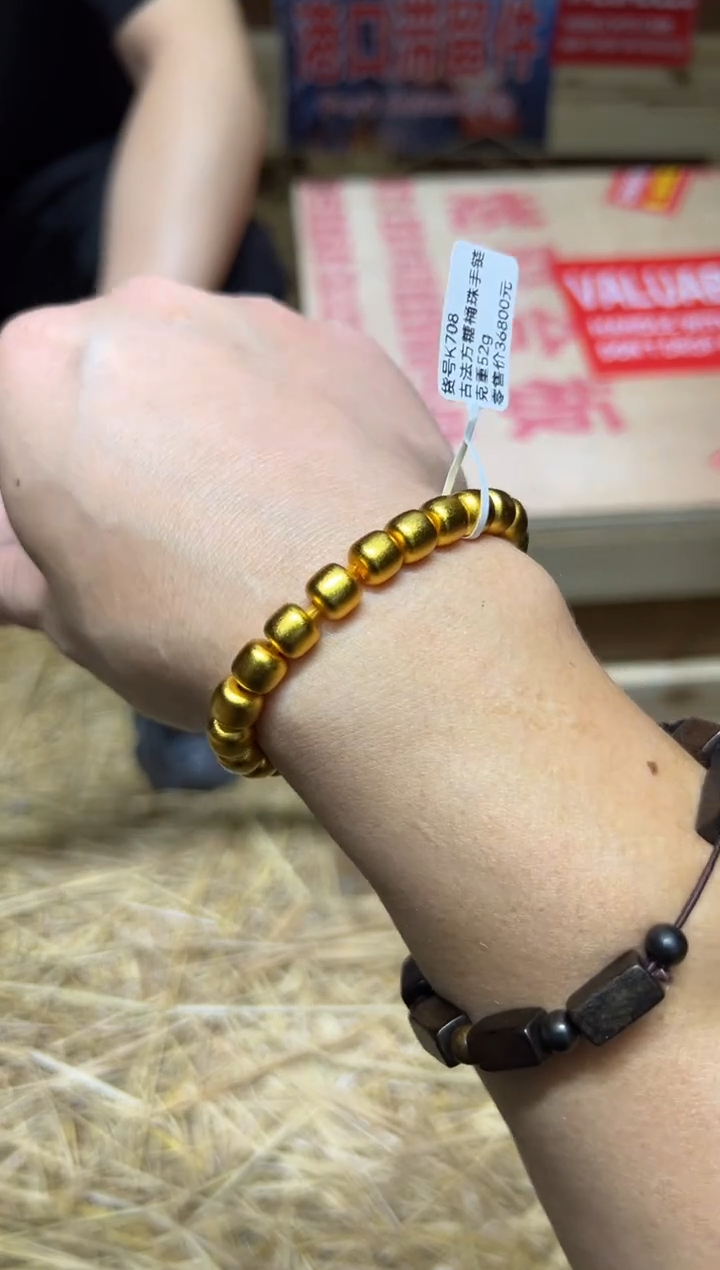 精选手串（无礼盒发货）708
