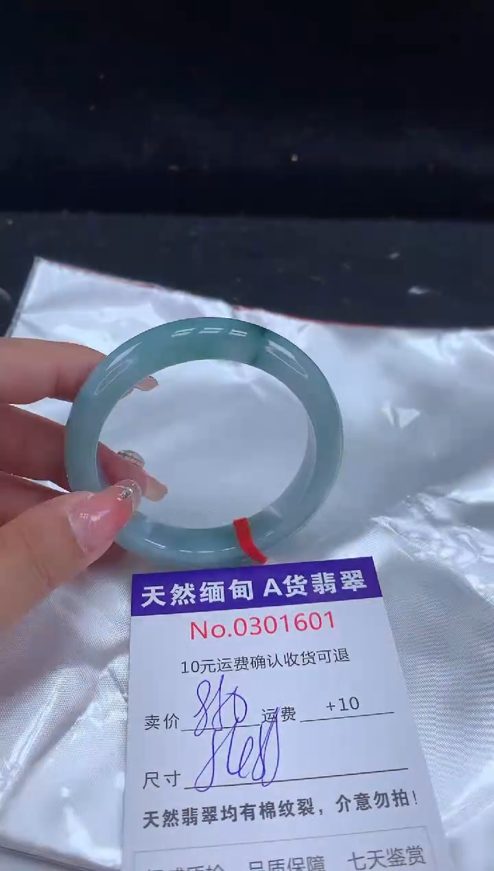 【闪购商品】翡翠手镯未镶嵌有纹，完美者勿拍