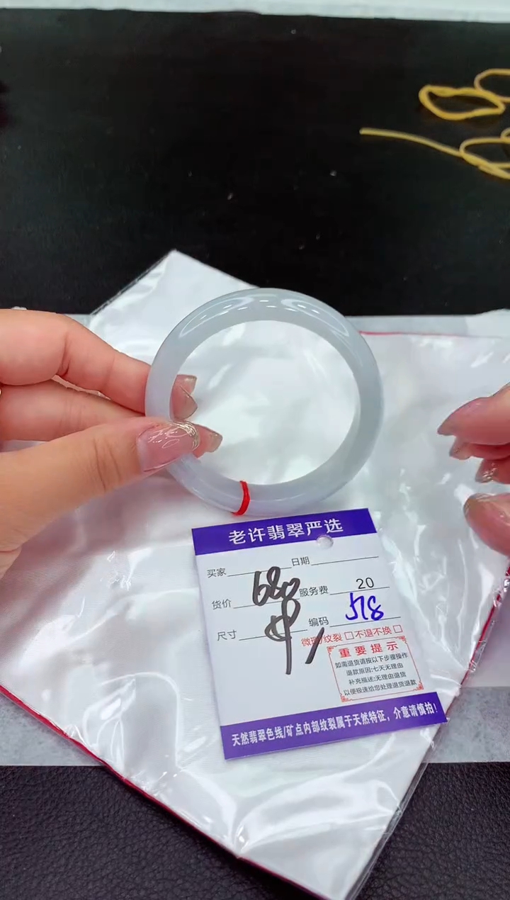 翡翠手镯未镶嵌111111111