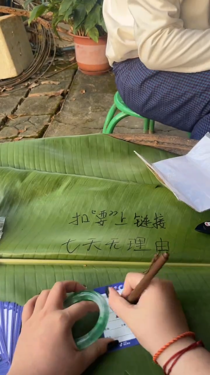 非金属珐琅(****)景玉之乡手镯甄选