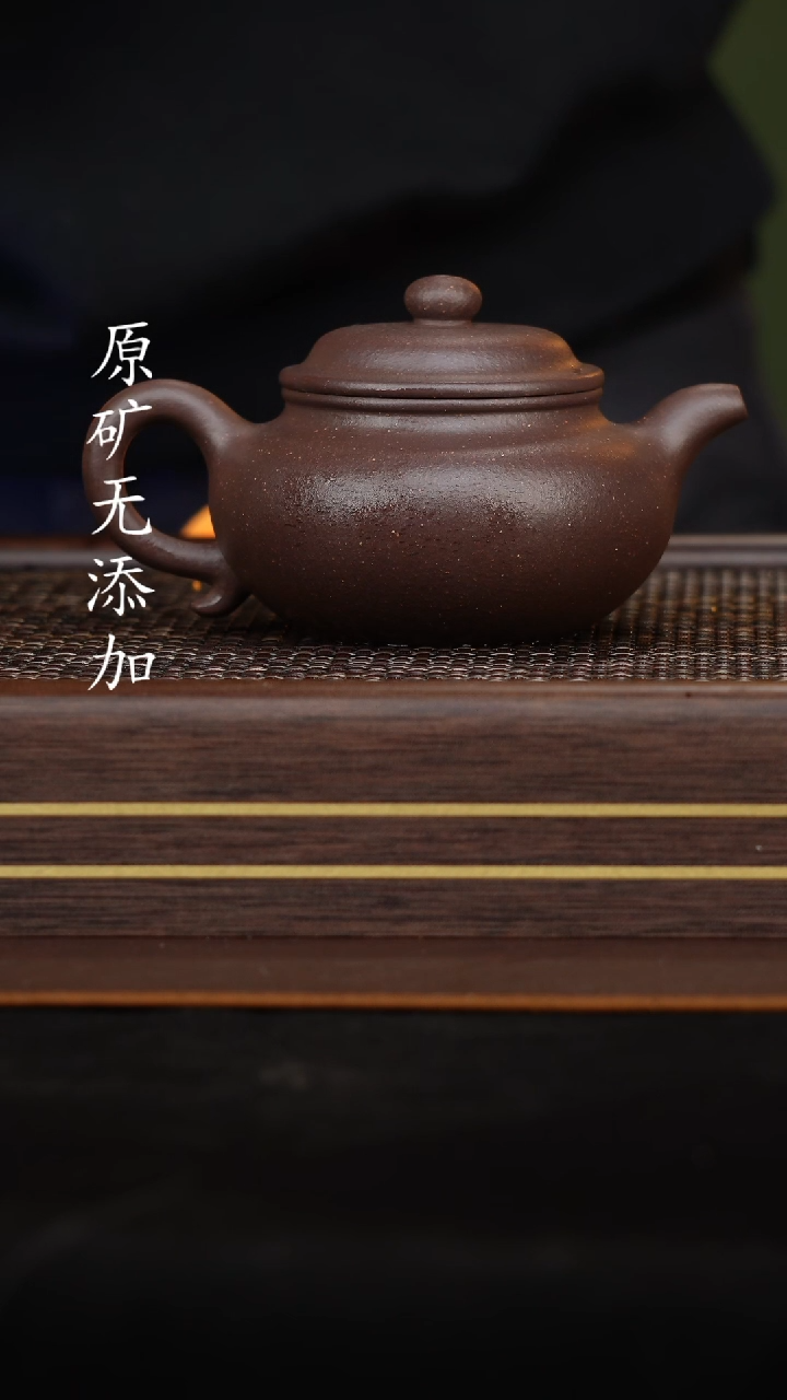 【闪购商品】宜兴原矿无添加紫砂壶大水潭天青仿古