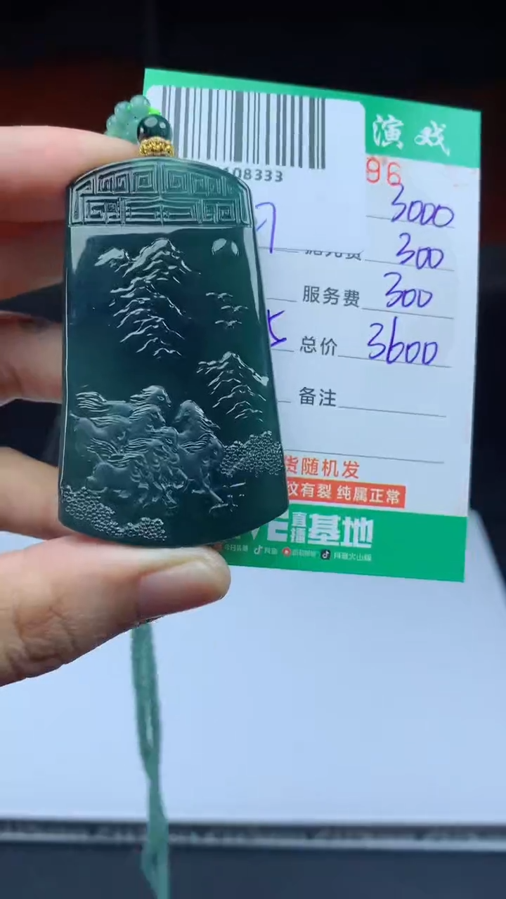 未镶嵌定制翡翠天然A货翡翠多样性发其一