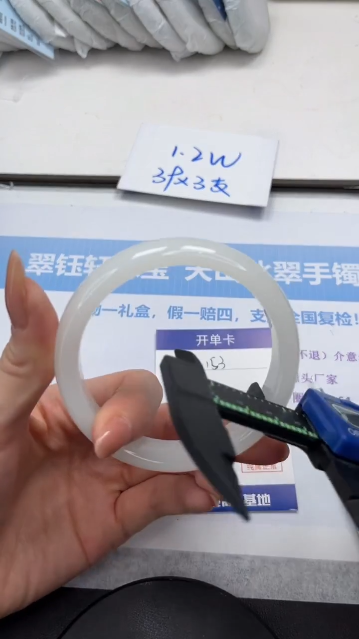 未镶嵌手镯石英质玉V153-64/63