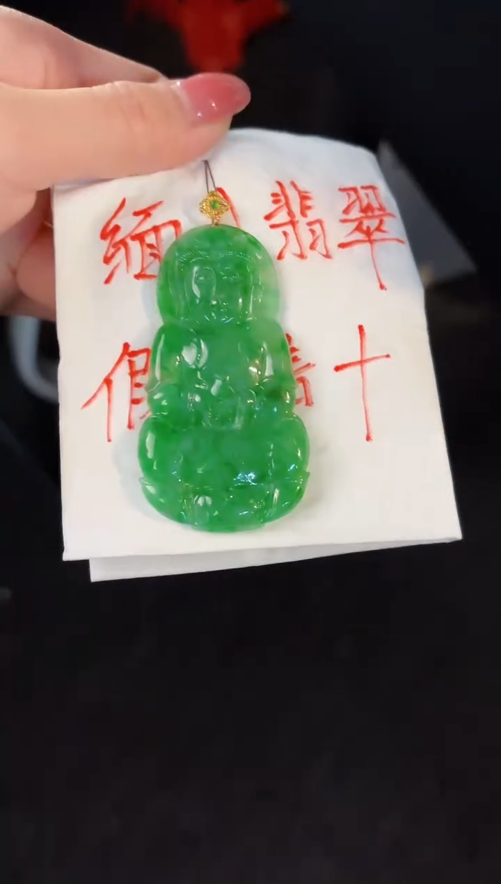 【闪购商品】翡翠颈饰18K金镶嵌 缅料A货/支持复检/一件