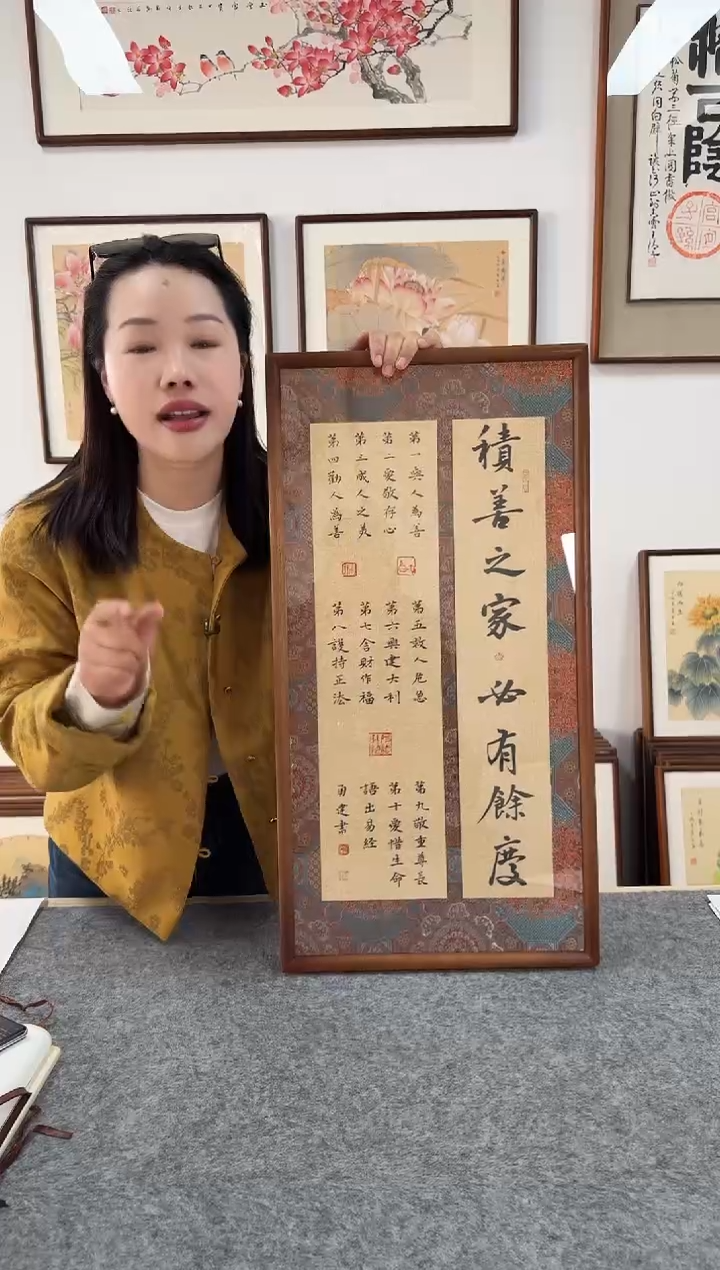 书法张勇建-积善之家--36*69书法锦缎