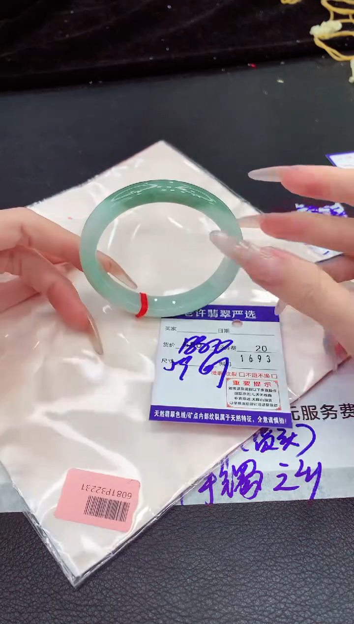 翡翠手镯未镶嵌11111111111111