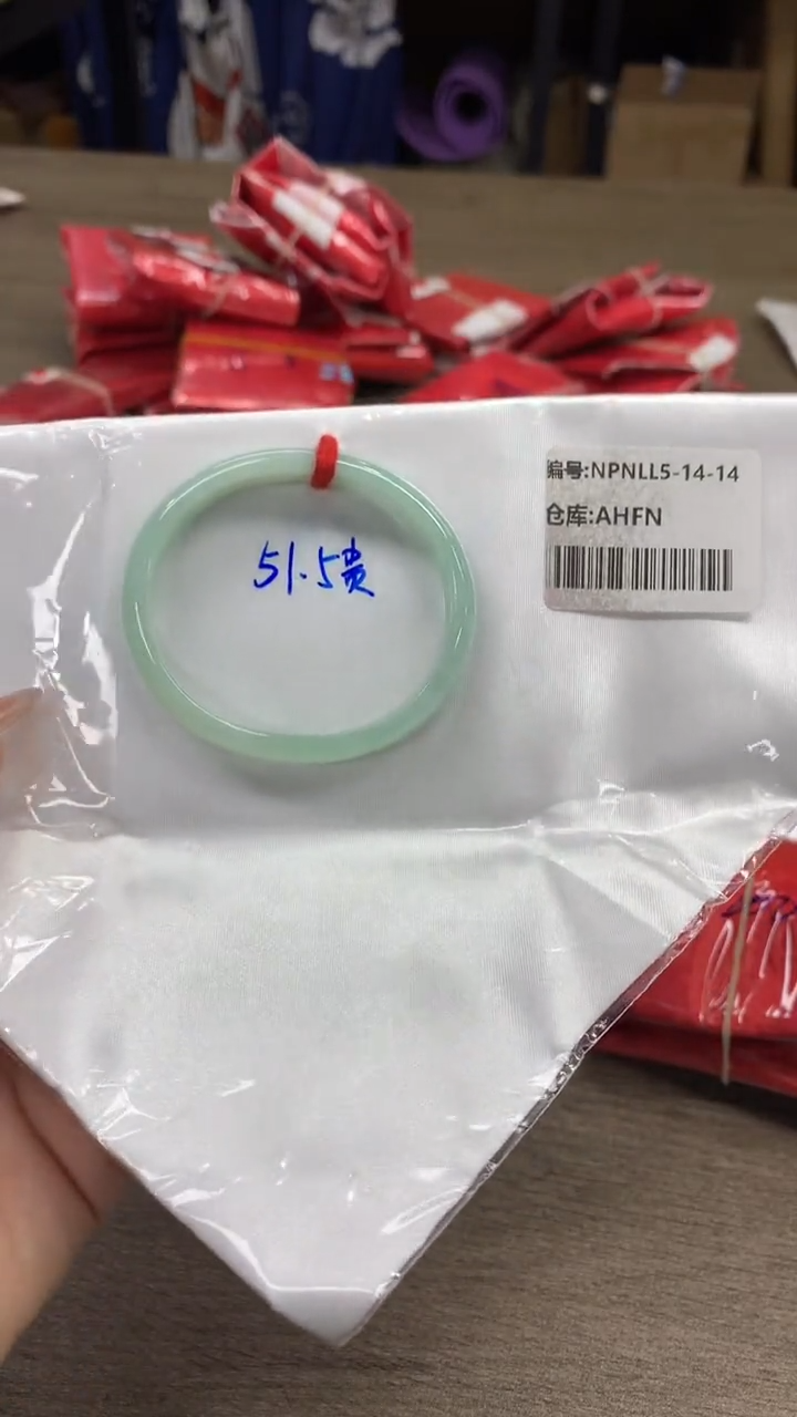 【闪购商品】翡翠手镯未镶嵌翡翠手镯