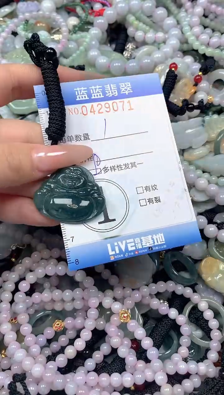 颈饰未镶嵌翡翠闪购0429071ss 