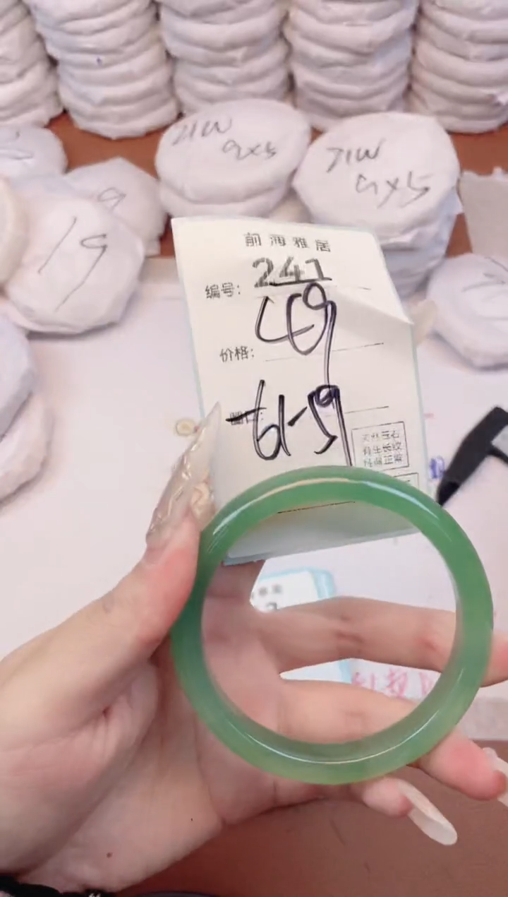 【闪购商品】玛瑙/玉髓手镯未镶嵌241