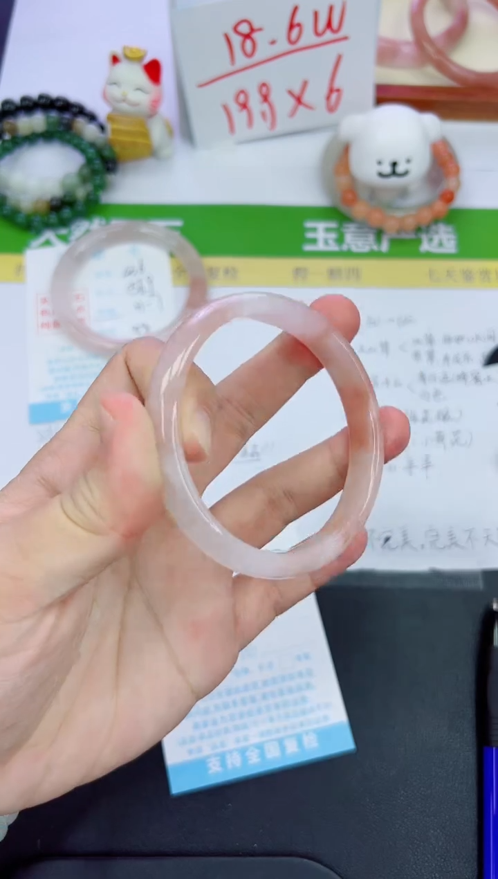 【闪购商品】石英质玉手镯未镶嵌437-62.1