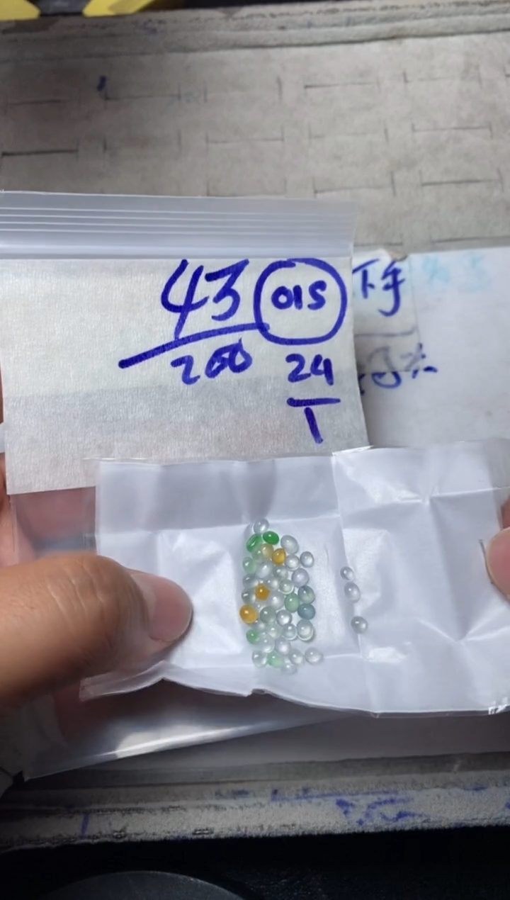 【闪购商品】定制翡翠未镶嵌缅甸翡翠天然A货015