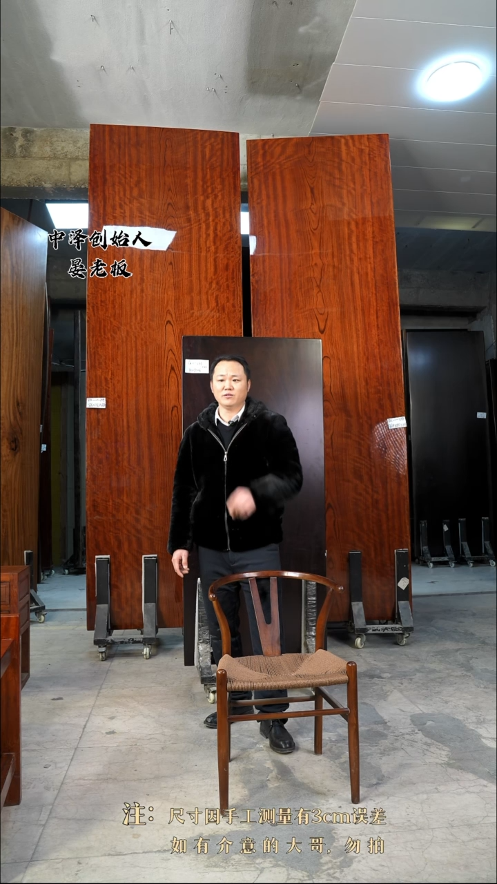 【闪购商品】木【胡桃木】棕色藤编Y椅*1