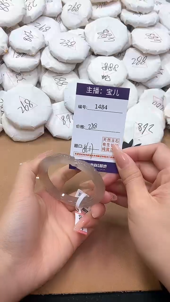 【闪购商品】玛瑙/玉髓手镯未镶嵌1484