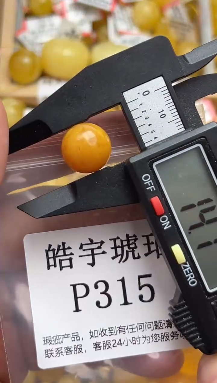 未镶嵌蜜蜡裸石蜜蜡微瑕珠子 假一赔万