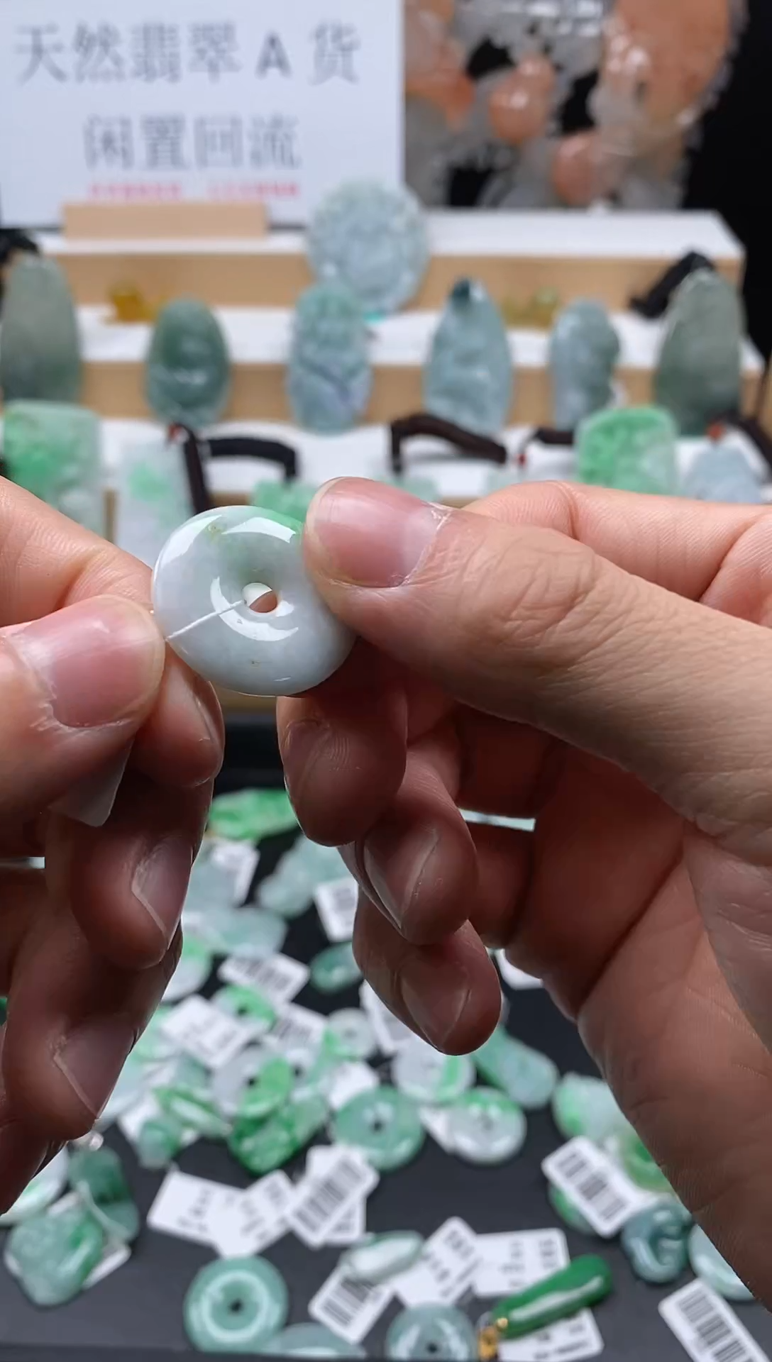 【闪购商品】翡翠颈饰未镶嵌127平安扣