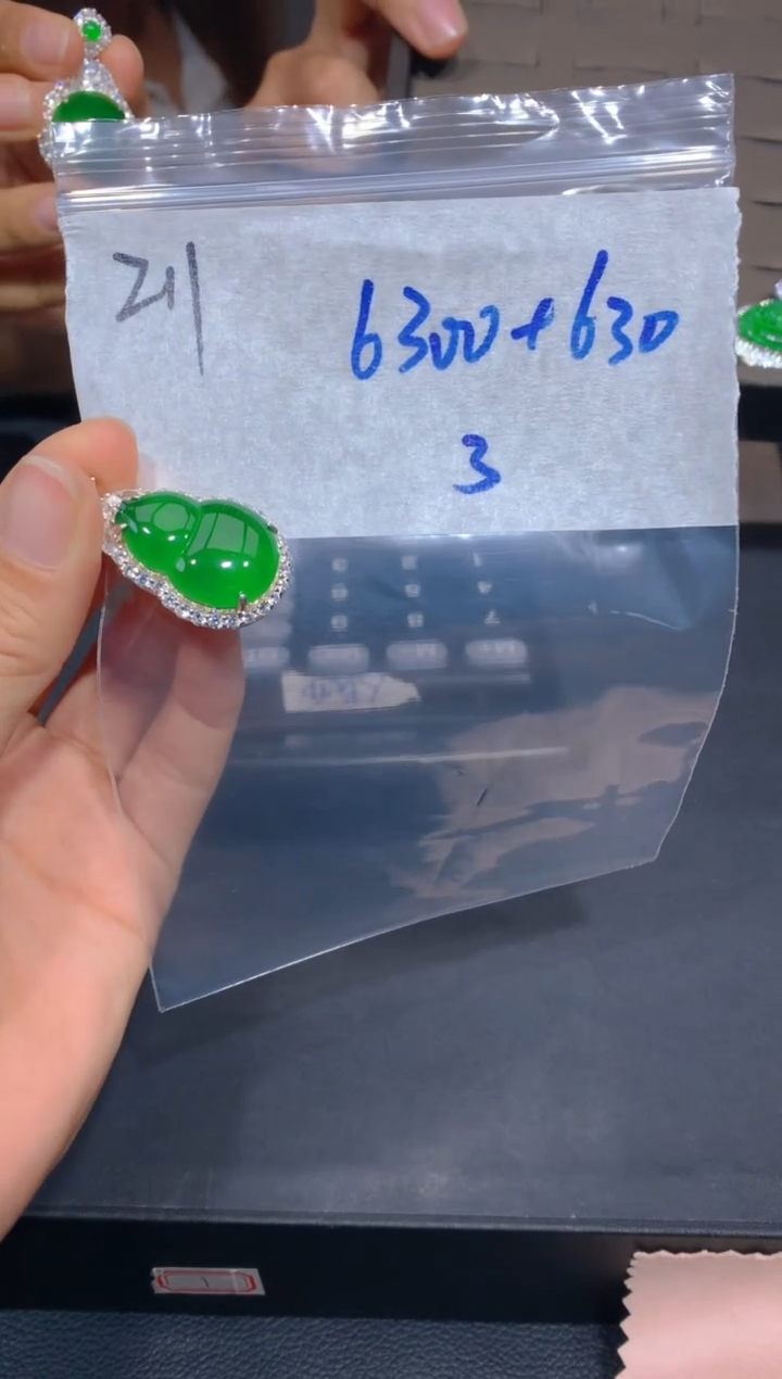 【闪购商品】定制翡翠未镶嵌211吊坠多样性拍一发一毛货定制抛光