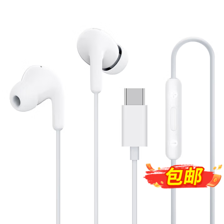 95新 Xiaomi/小米 小米耳机
