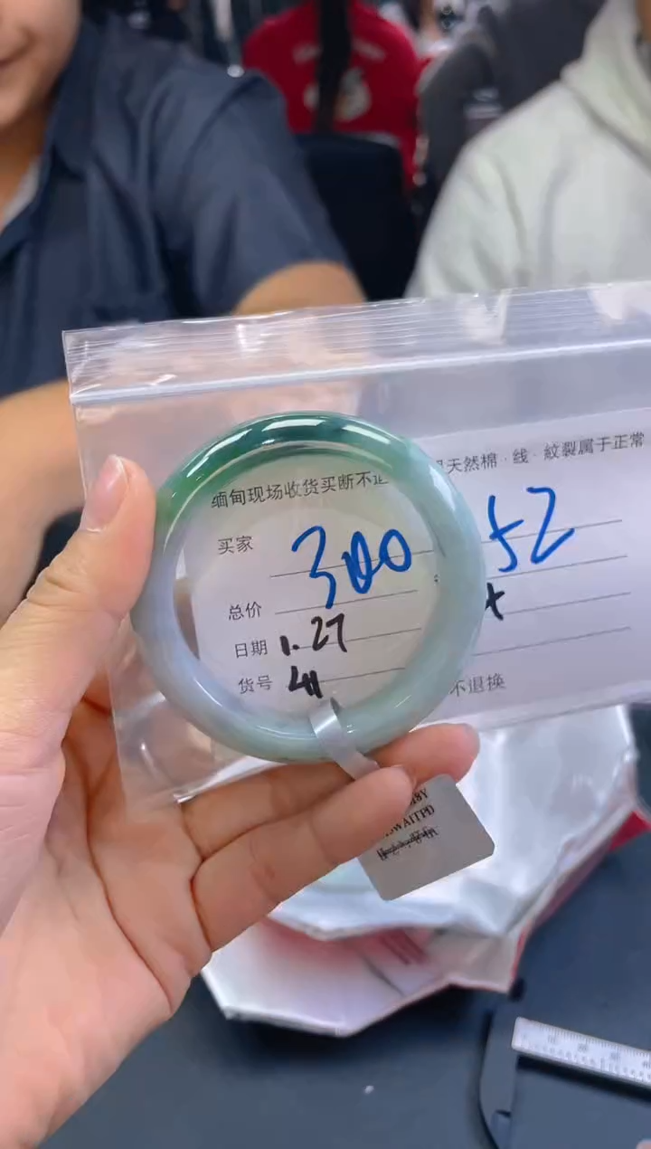 【闪购商品】定制翡翠未镶嵌毛货手镯需精细抛光/52