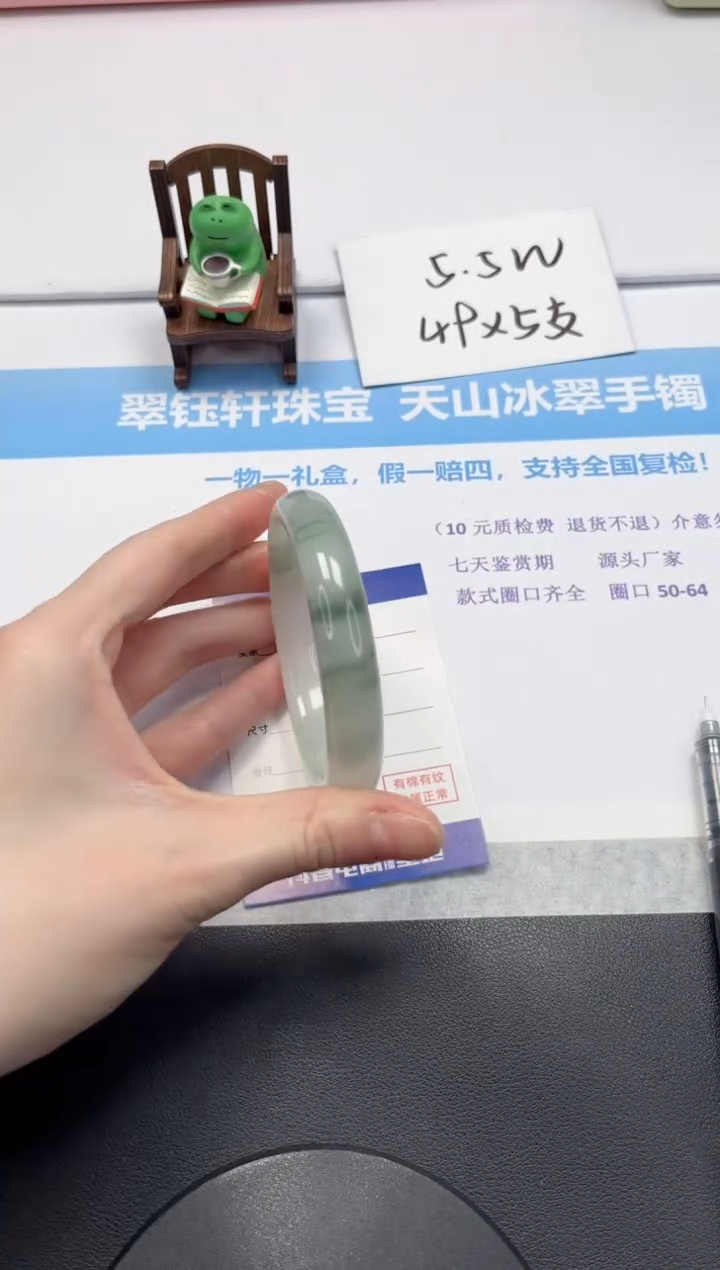 【闪购商品】石英质玉手镯未镶嵌V152-60