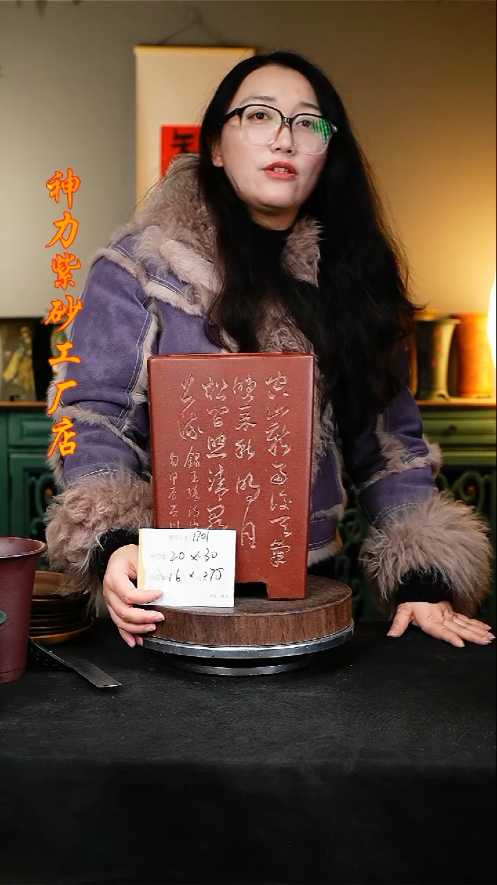 【闪购商品】紫砂花盆1701紫砂花盆&