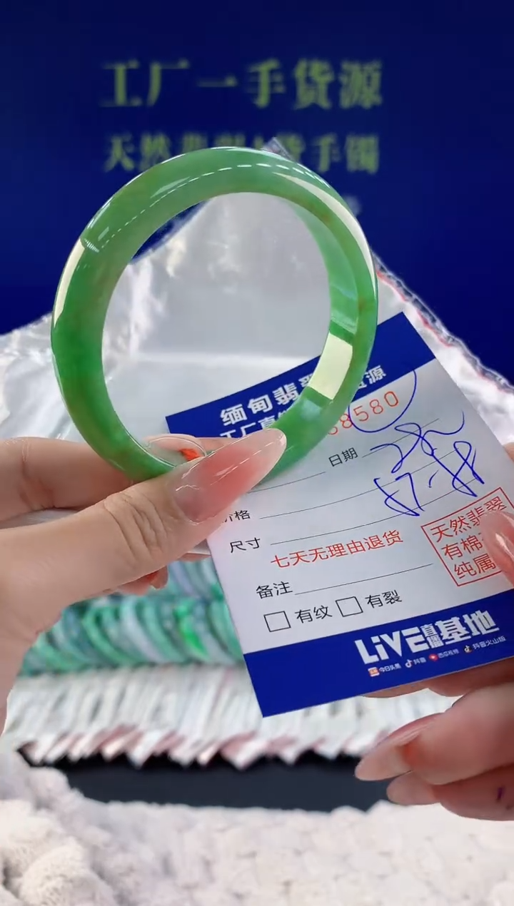 【闪购商品】翡翠手镯未镶嵌80天然A货翡翠
