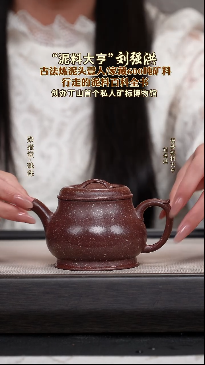 茶壶紫砂宜兴原矿紫砂壶