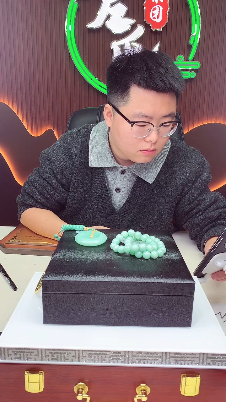 颈饰未镶嵌翡翠挂件发货（拍一发一）