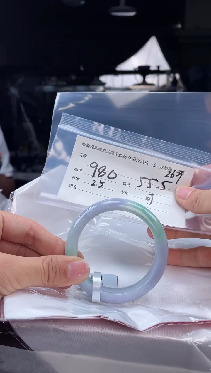 【闪购商品】定制翡翠手镯未镶嵌毛货手镯需精细抛光/55.5